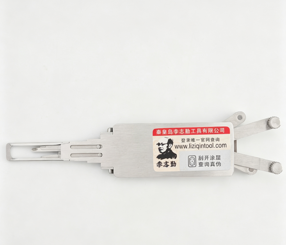 🔧 Lishi HY22 2-in-1 Auto Lock Pick & Decoder | Professional Car Decoding Tool
