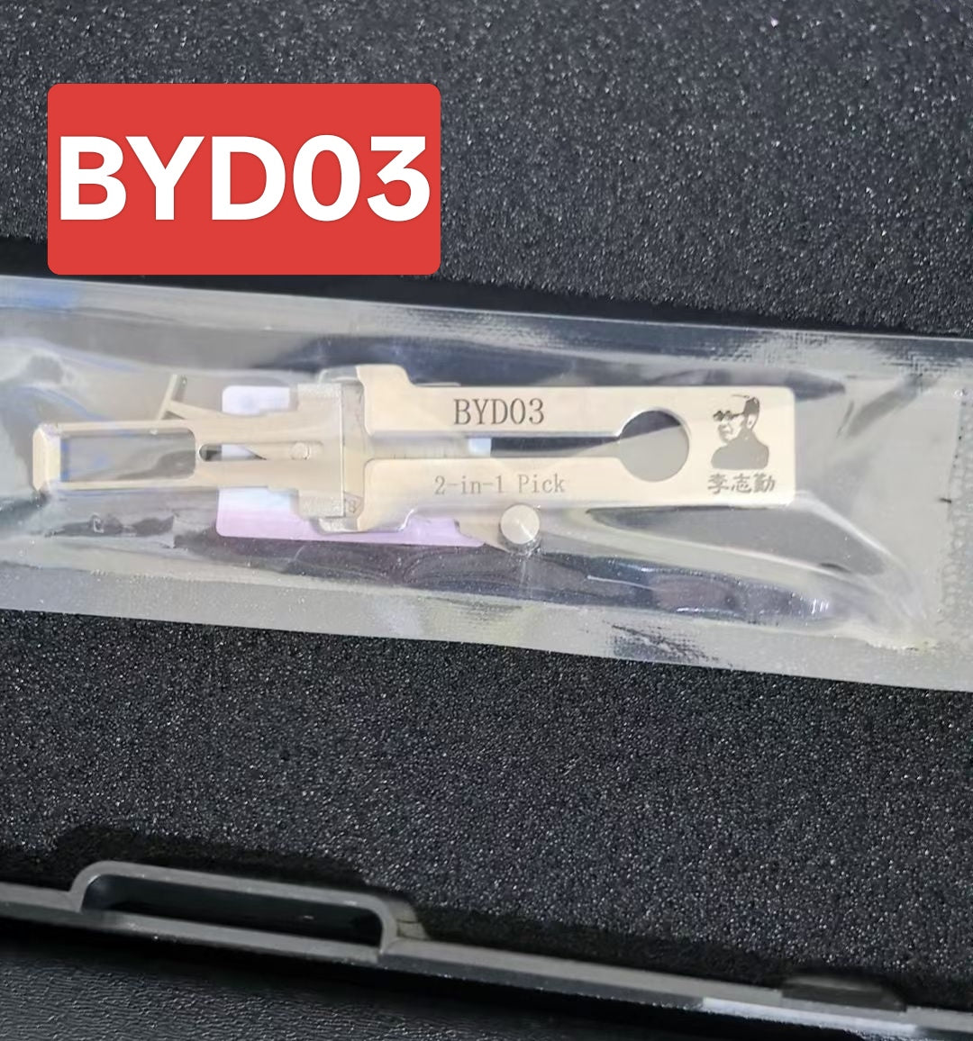 🔧 Lishi BYD03 2-in-1 Car Lock Pick & Decoder | Professional Locksmith Tool