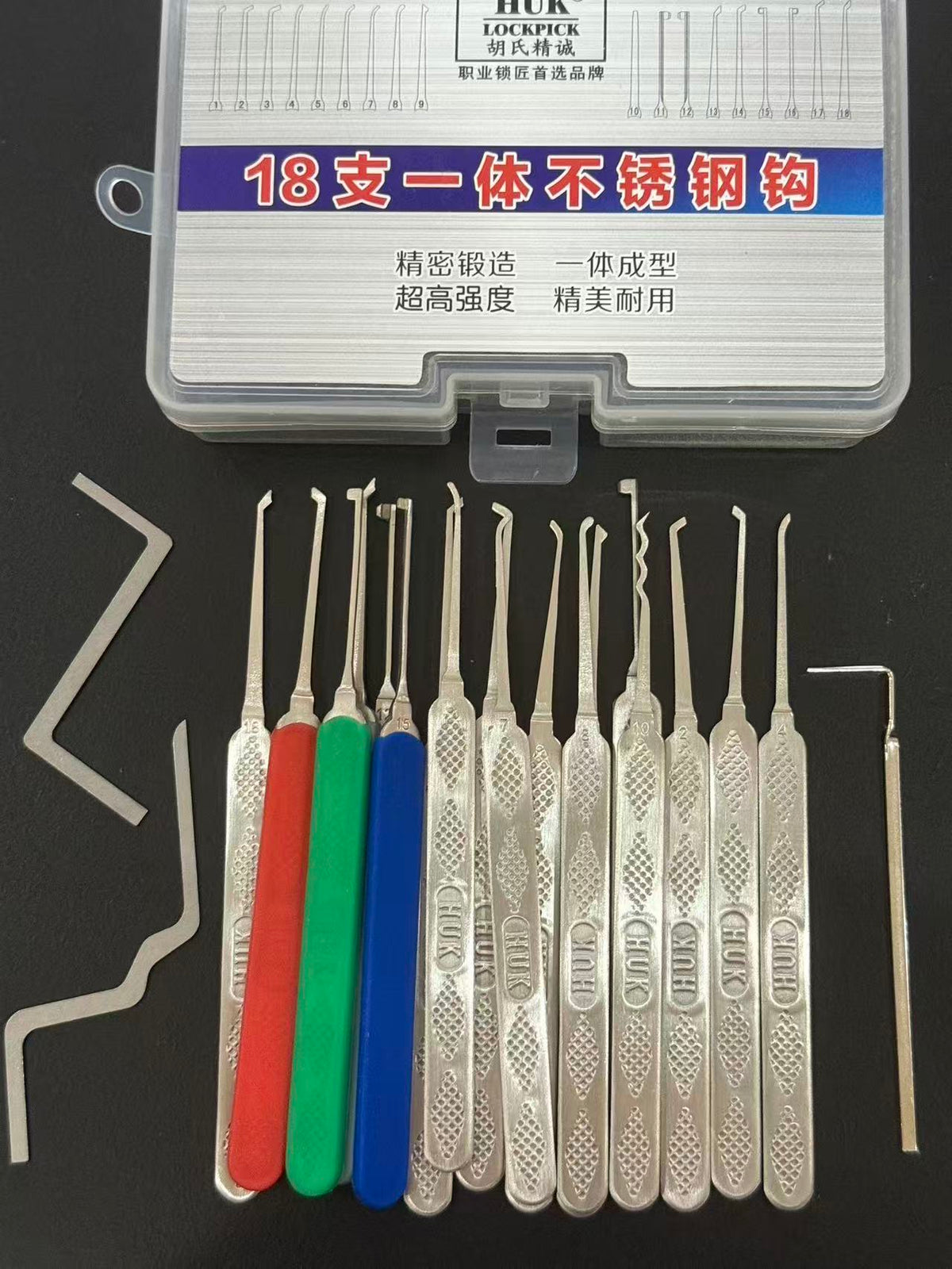 🧰HUK Lock Pick 18-Piece Set | Professional Civil Locksmith Tools