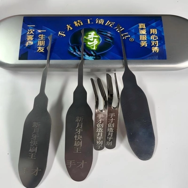🔧 Crescent Lock Quick‑Opening Locksmith Pick Set | Professional Lock Opening Tools